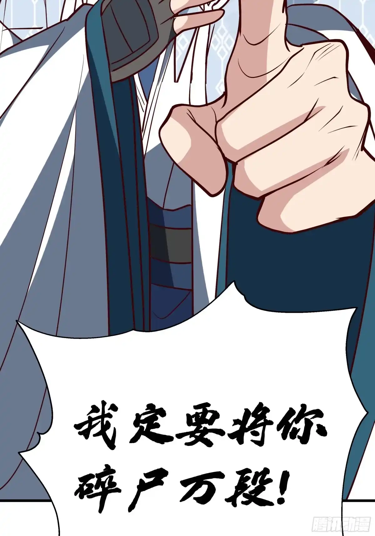 反派大师兄，师妹们全是病娇 重振 第26页