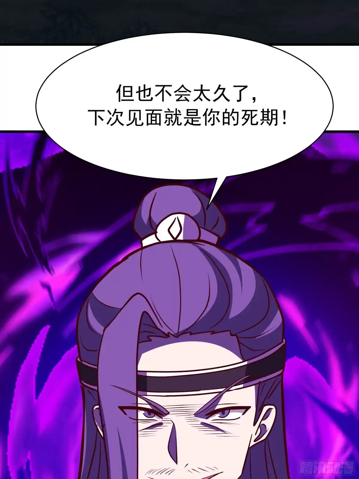 反派大师兄，师妹们全是病娇 重振 第23页