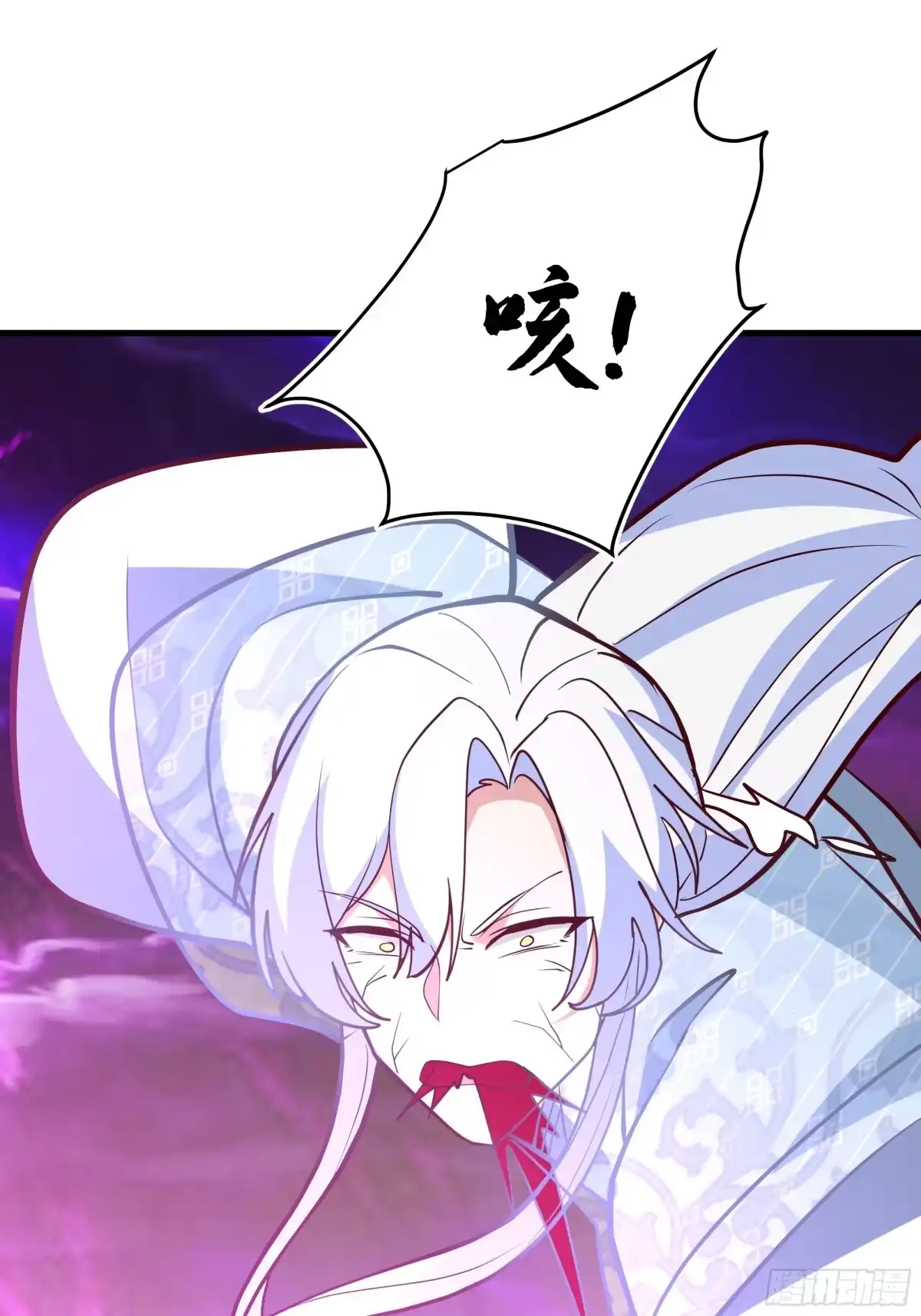 反派大师兄，师妹们全是病娇 重振 第11页