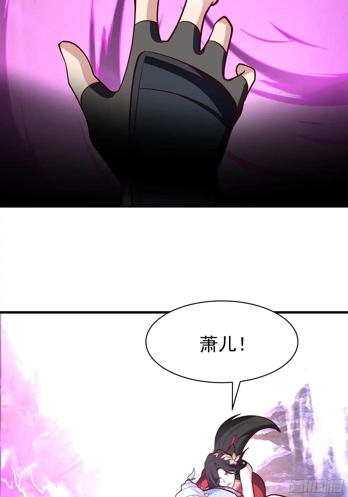 反派大师兄，师妹们全是病娇 重振 第14页