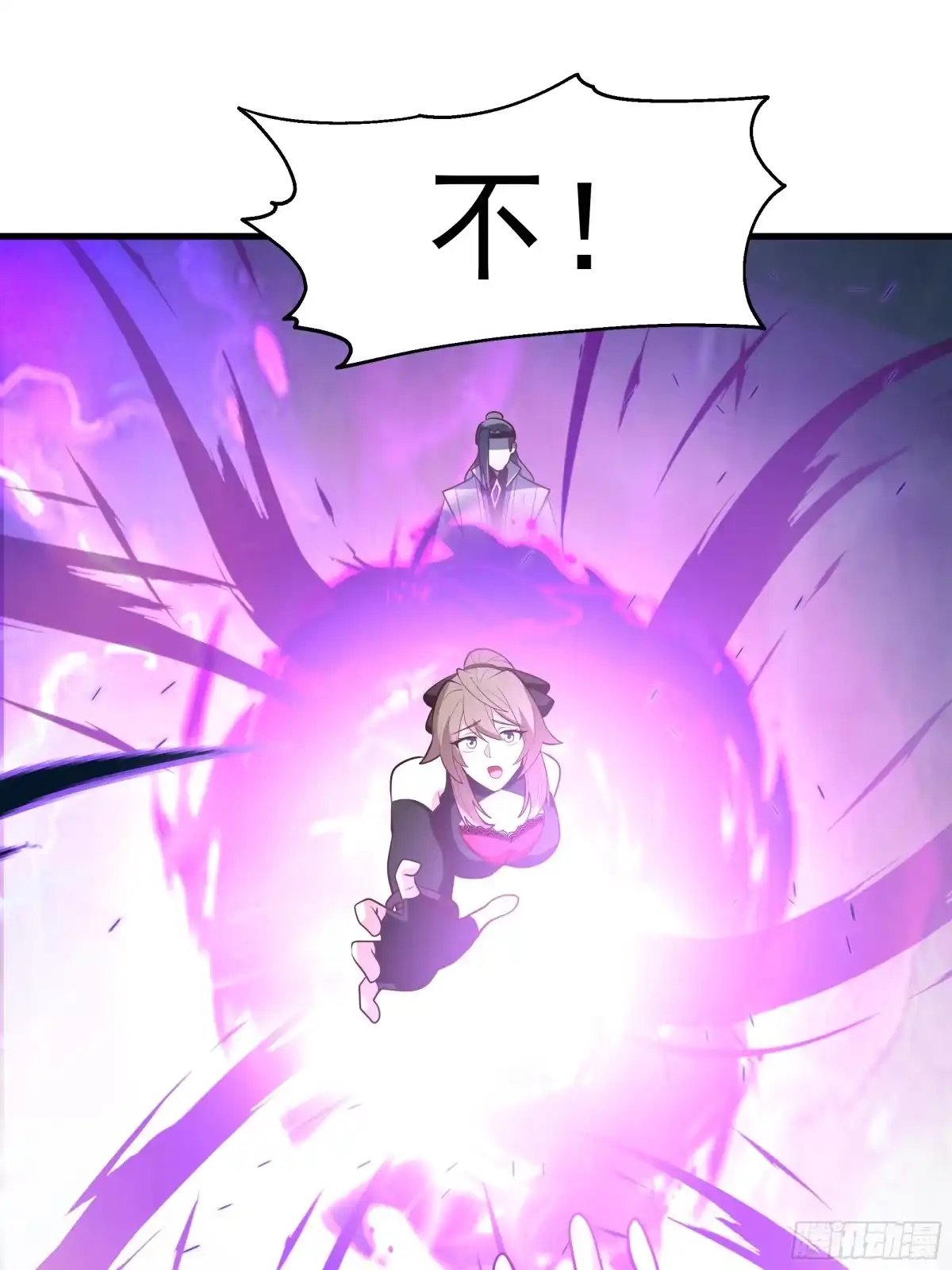 反派大师兄，师妹们全是病娇 重振 第2页