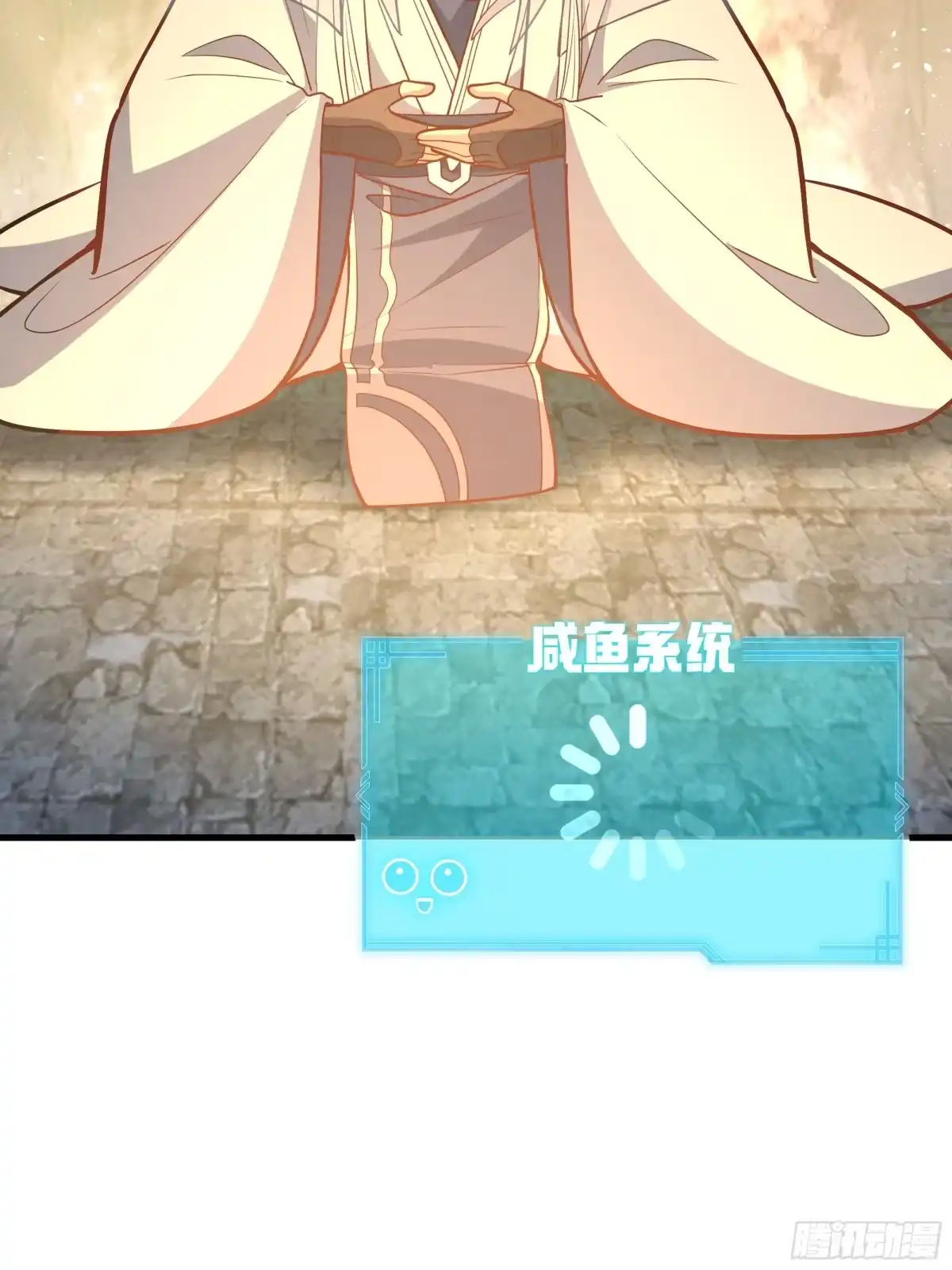 反派大师兄，师妹们全是病娇 重振 第45页