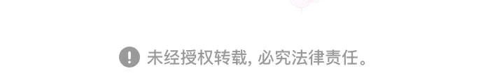 反派家族反对独立 第98话 第49页