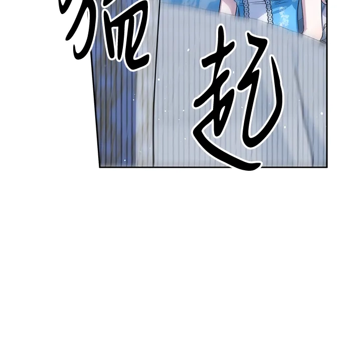 反派家族反对独立 第76话 第35页