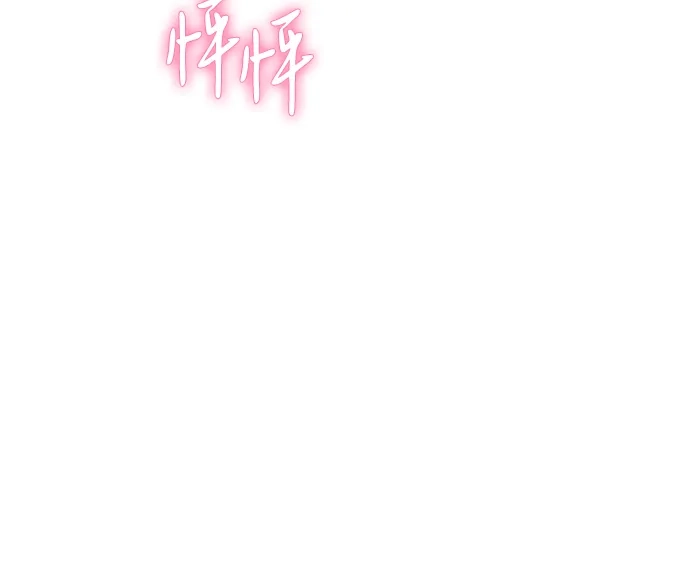 反派家族反对独立 第77话 第42页