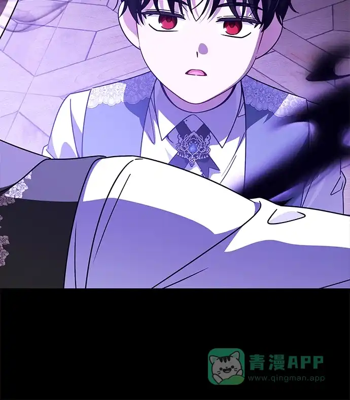 反派家族反对独立 第79话 第6页