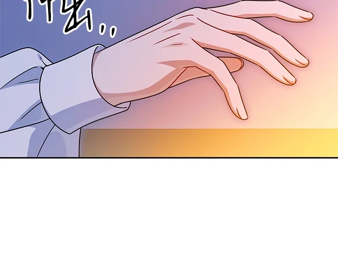 反派家族反对独立 第82话 第7页