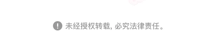 反派家族反对独立 第83话 第53页