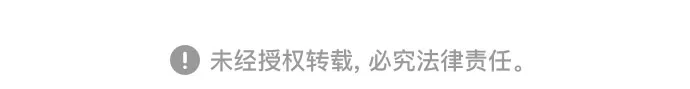 反派家族反对独立 第91话 第48页