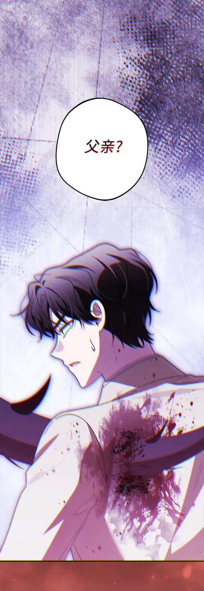 反派家族反对独立 第92话 第51页