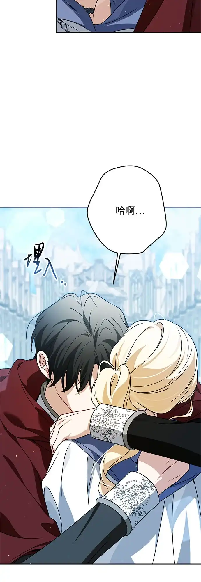 反派家族反对独立 第93话 第40页