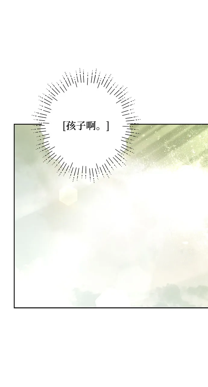 反派家族反对独立 第93话 第12页