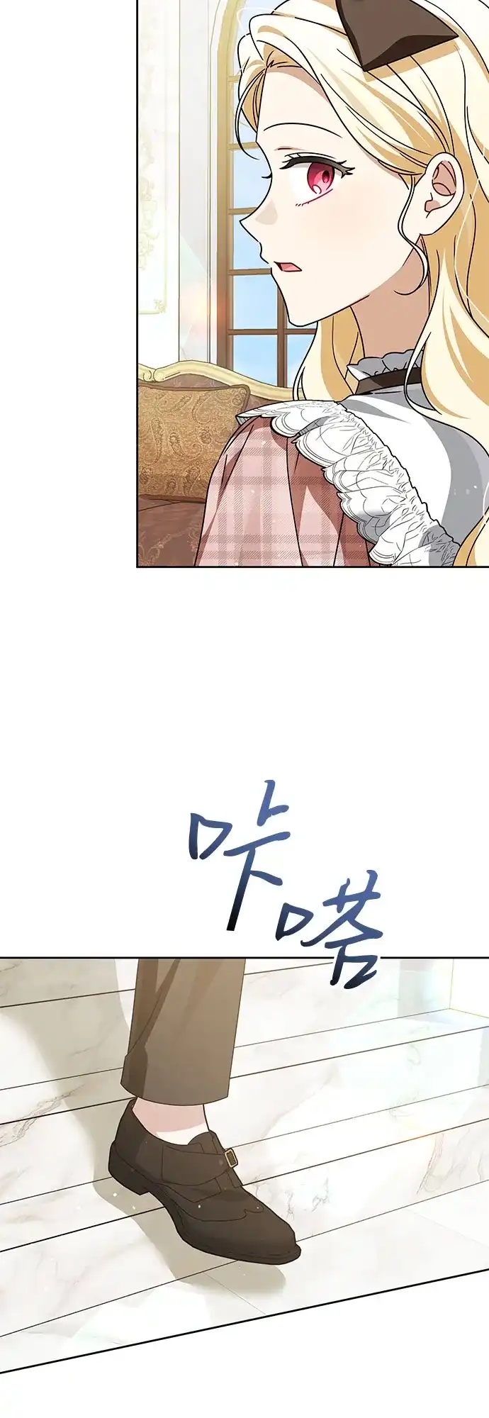 反派家族反对独立 第96话 第30页