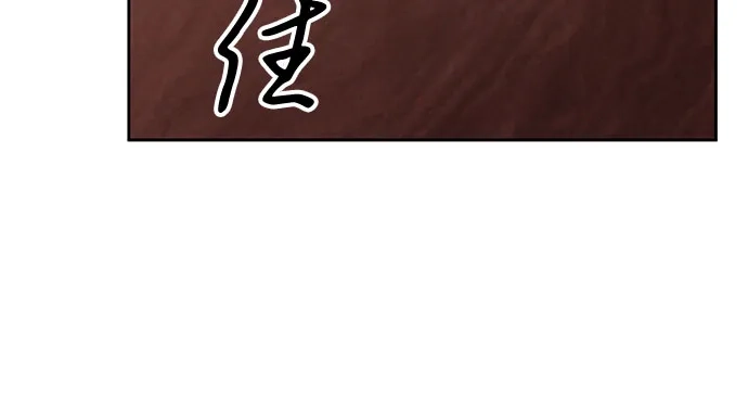 反派家族反对独立 第97话 第51页