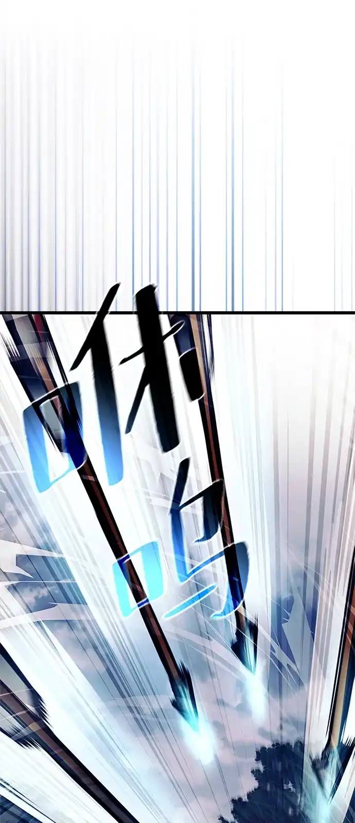 《反派绝杀》第200话 第2页