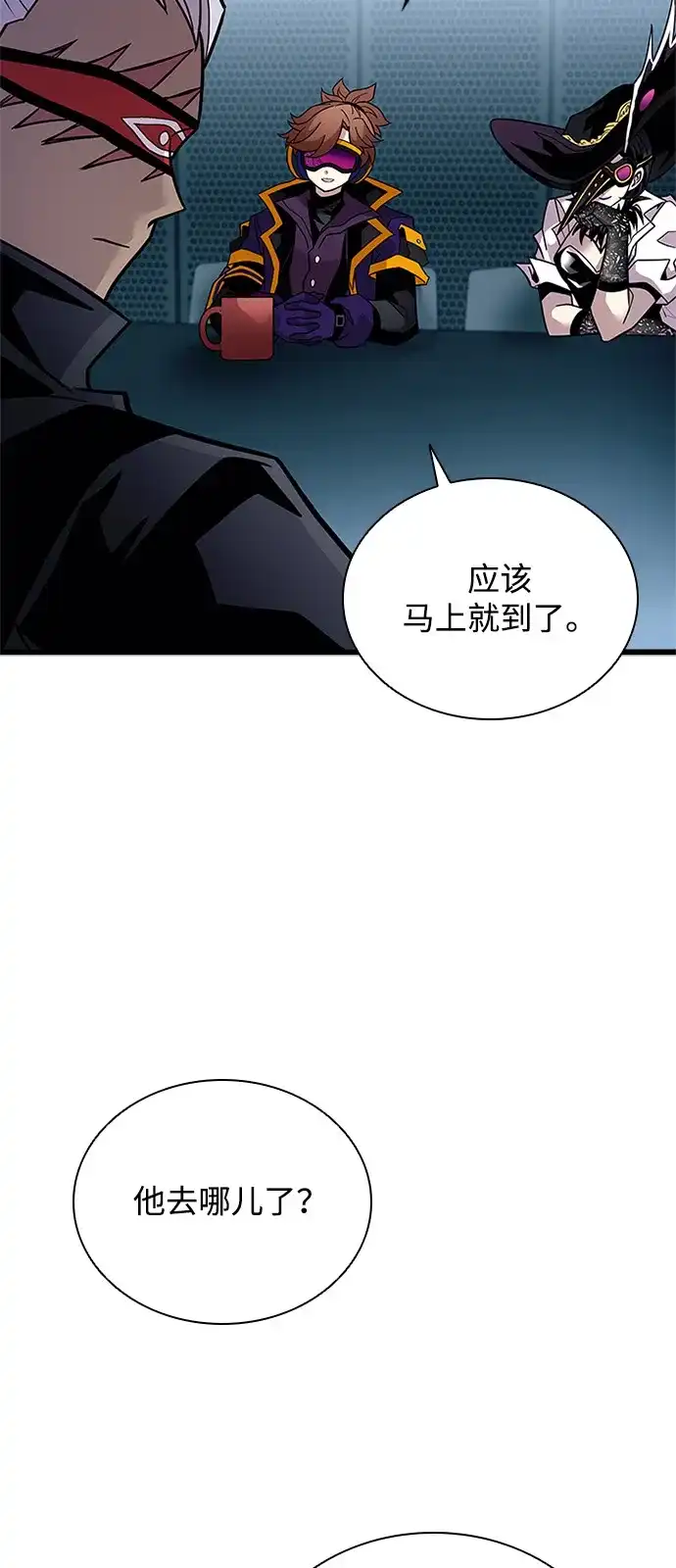 《反派绝杀》第200话 第78页