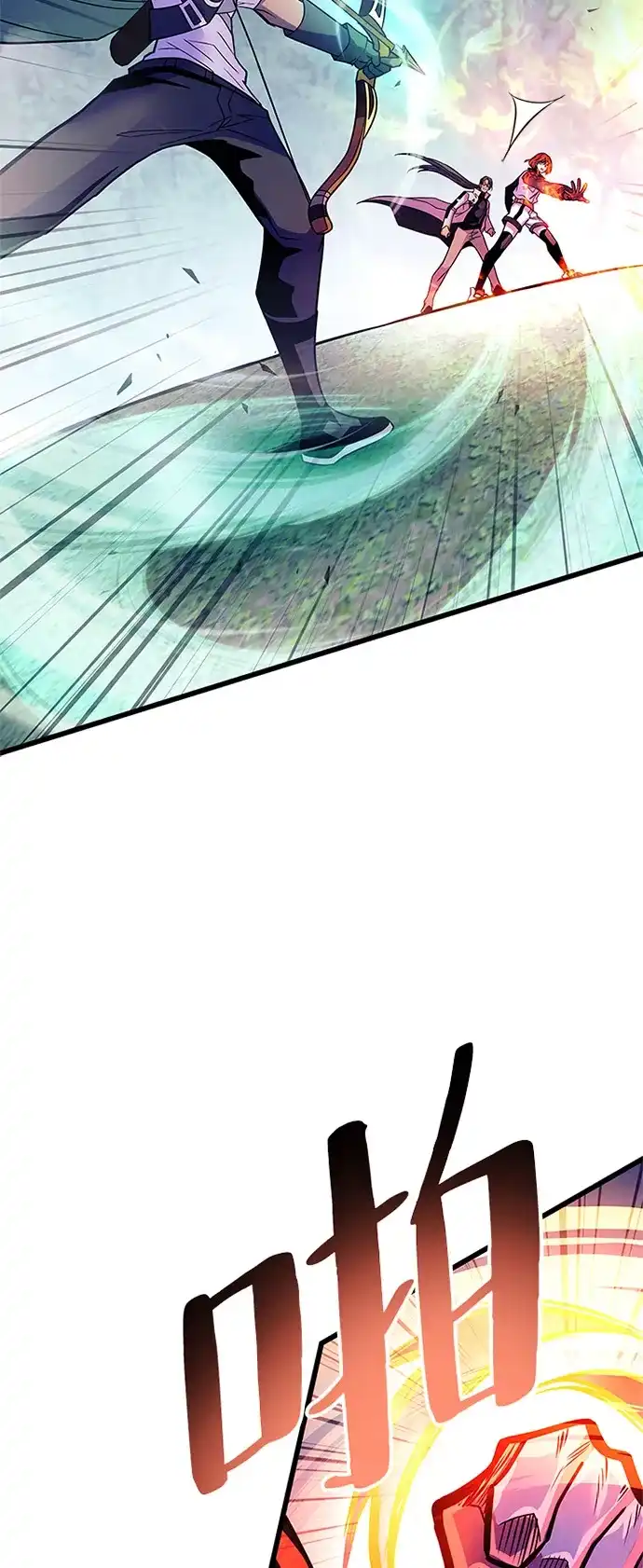 《反派绝杀》第200话 第9页