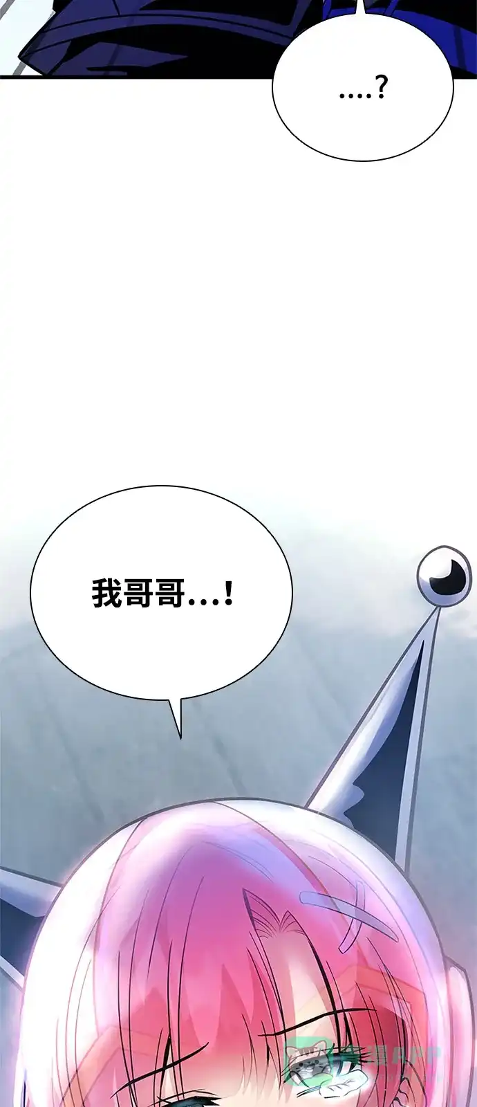 《反派绝杀》第200话 第111页
