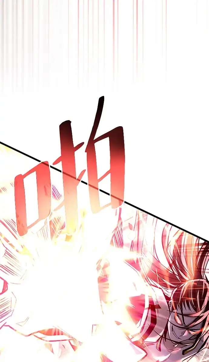 《反派绝杀》第200话 第25页