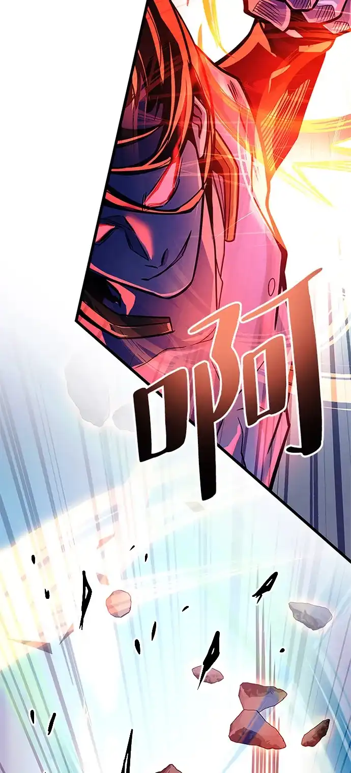 《反派绝杀》第200话 第10页