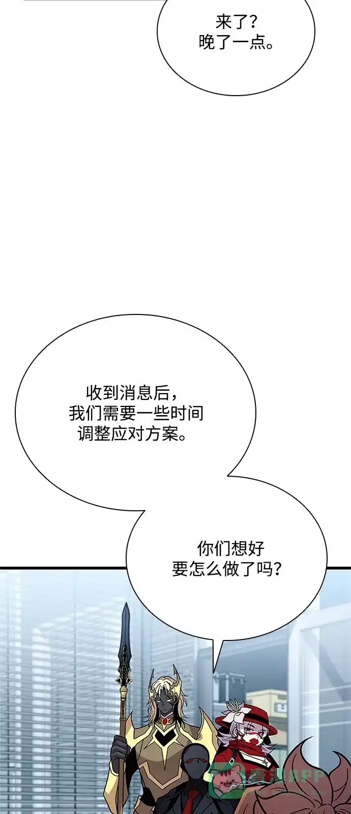 《反派绝杀》第200话 第76页