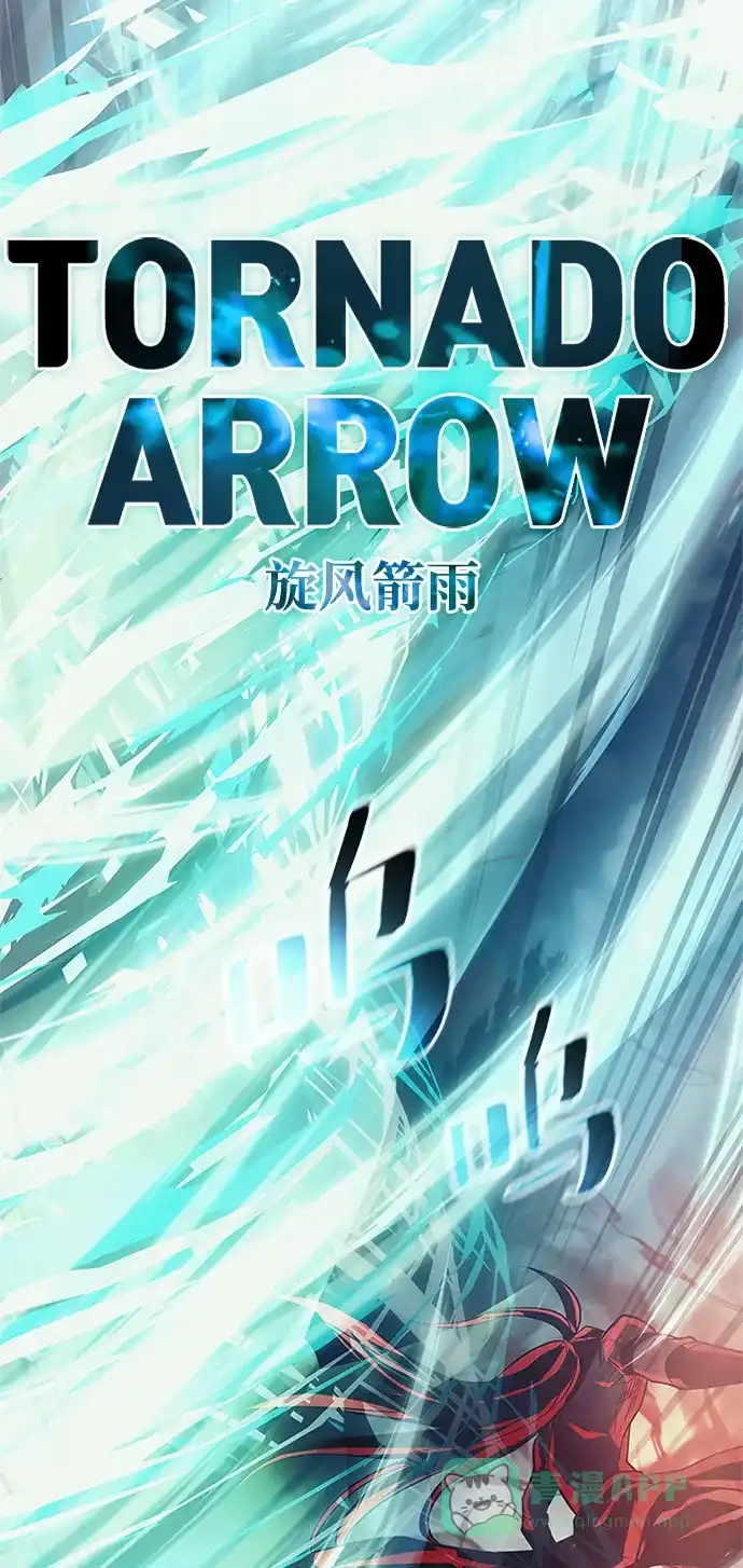 《反派绝杀》第200话 第6页