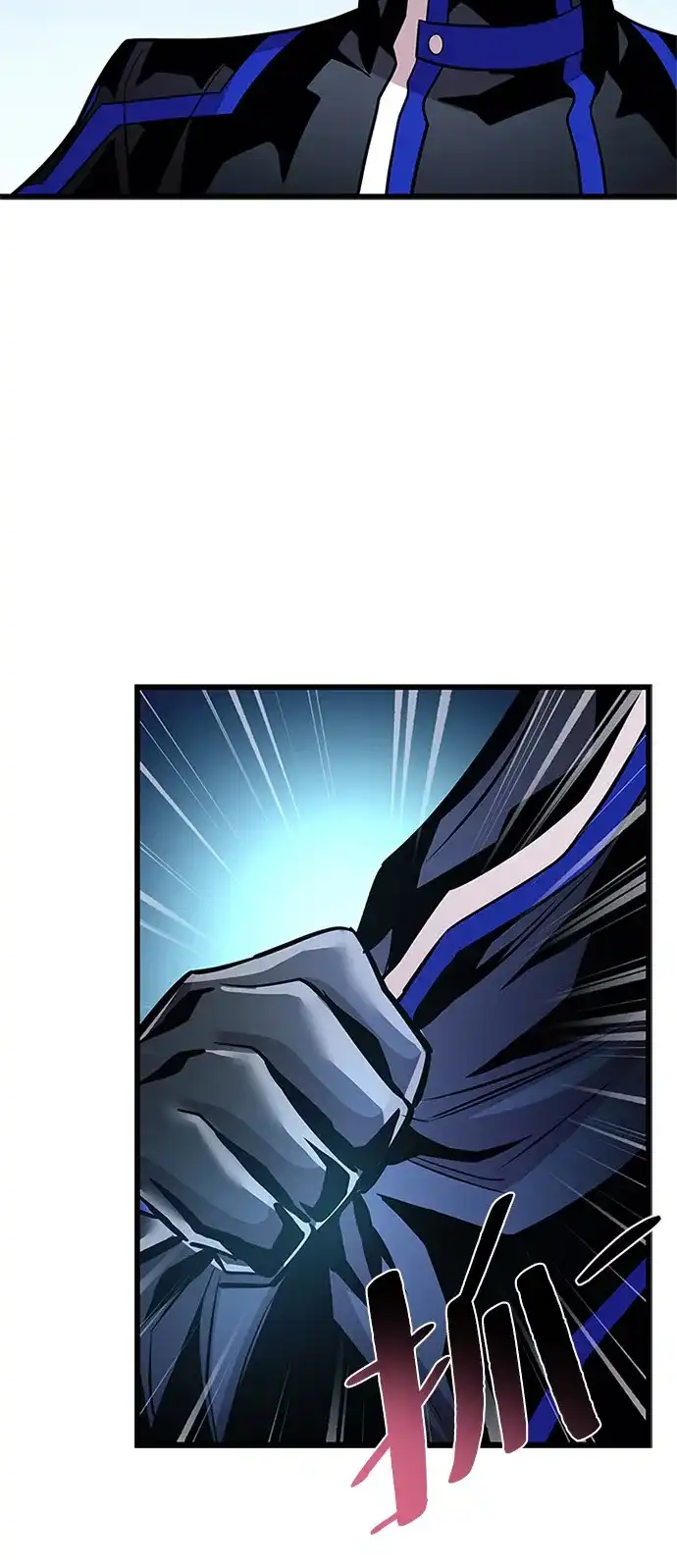 《反派绝杀》第200话 第109页