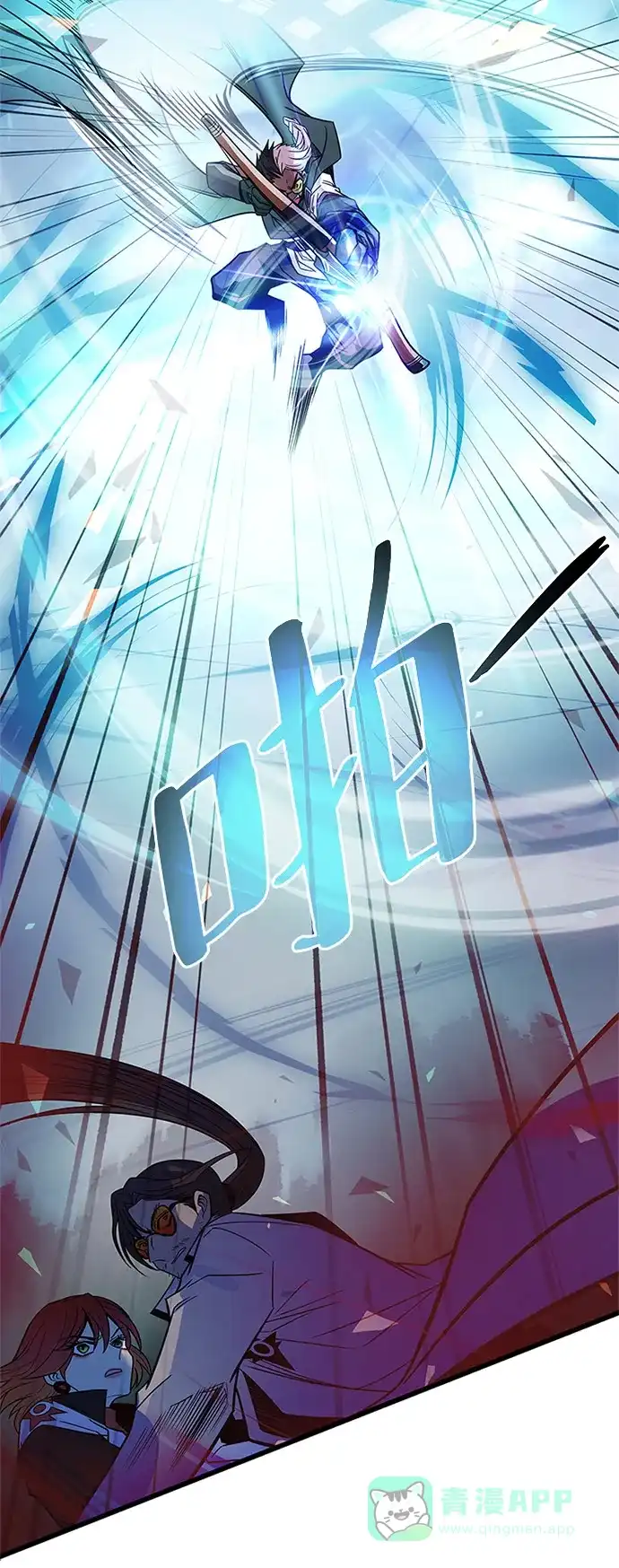 《反派绝杀》第200话 第31页