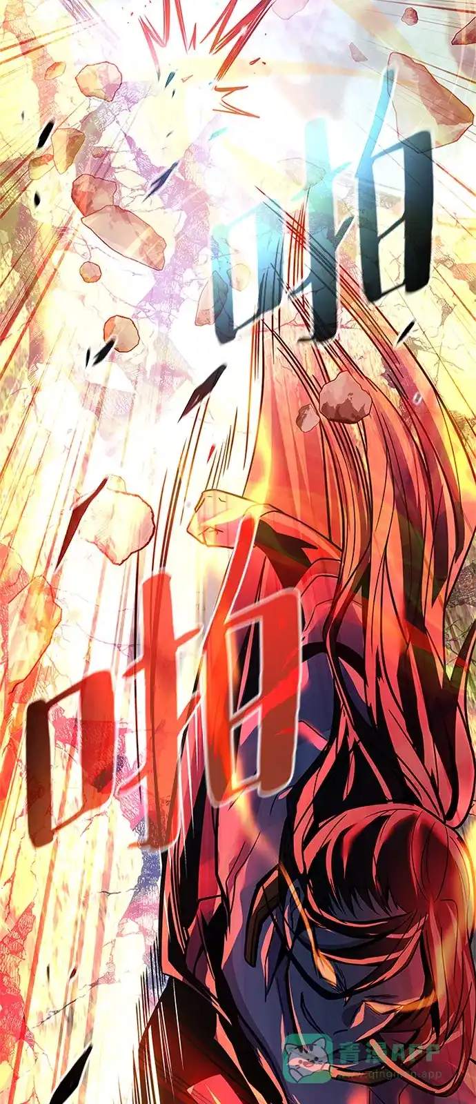 《反派绝杀》第200话 第16页