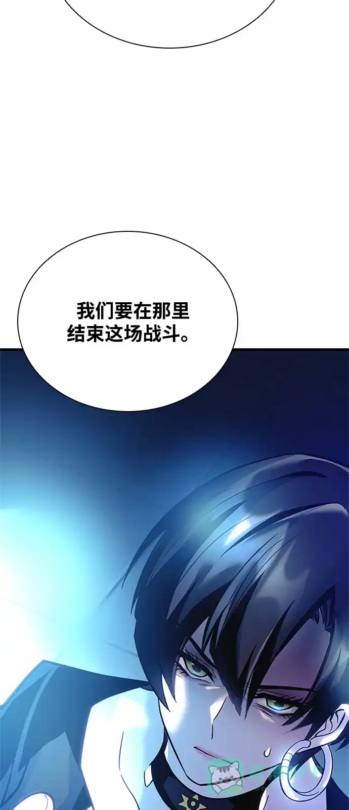 《反派绝杀》第200话 第71页