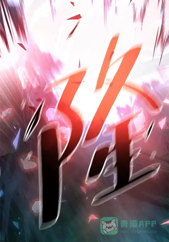 《反派绝杀》第200话 第46页