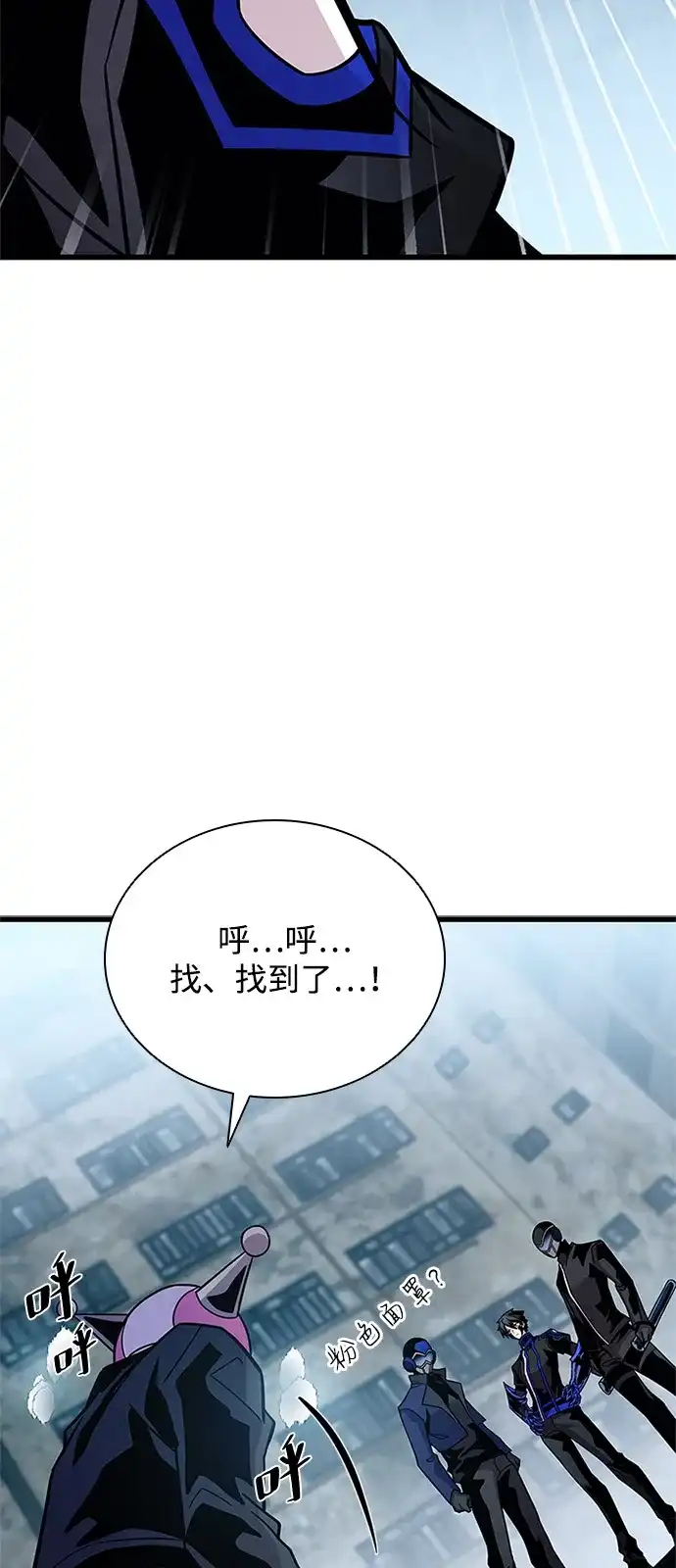 《反派绝杀》第200话 第107页