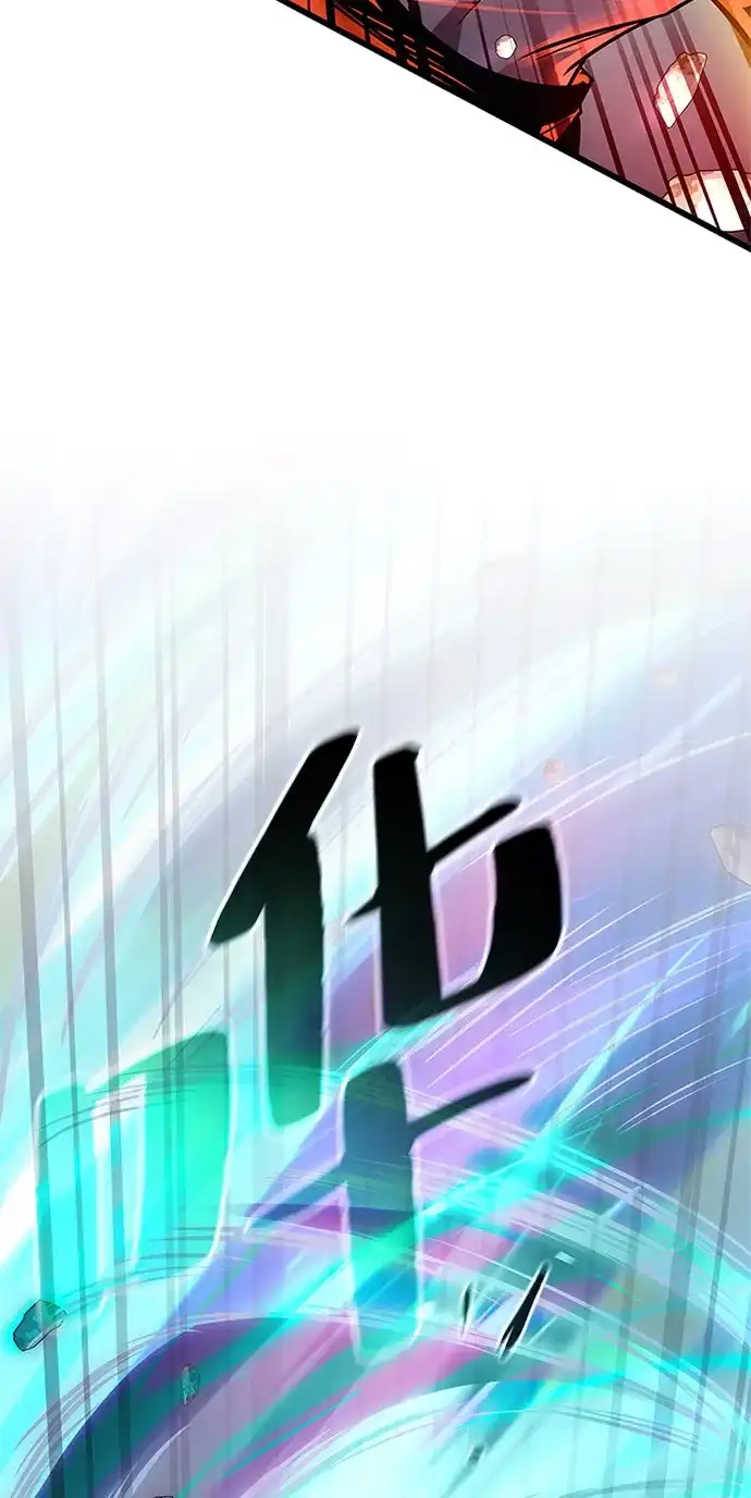 《反派绝杀》第200话 第38页