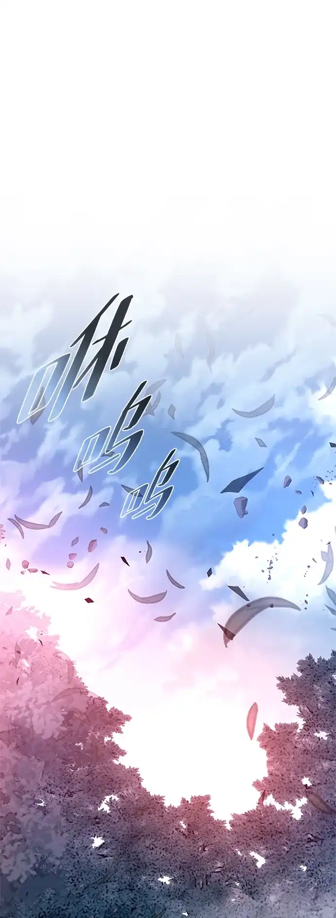 《反派绝杀》第202话 第2页