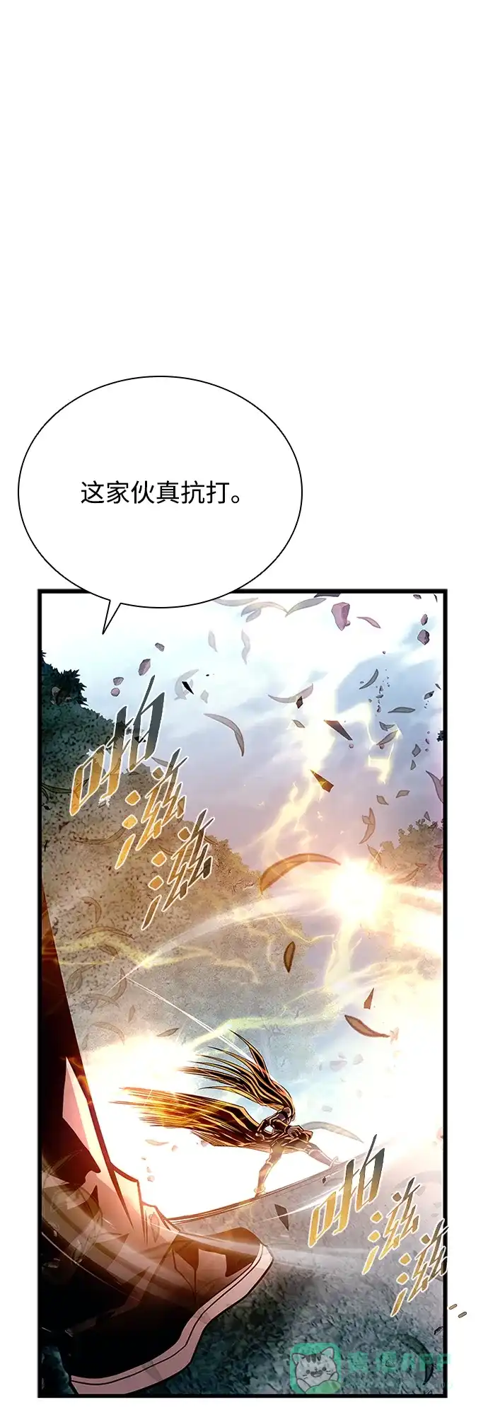 《反派绝杀》第202话 第31页