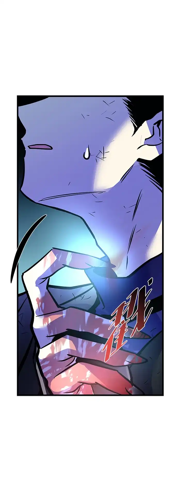 《反派绝杀》第203话 第63页
