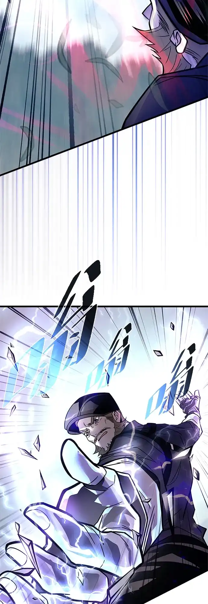 《反派绝杀》第203话 第48页