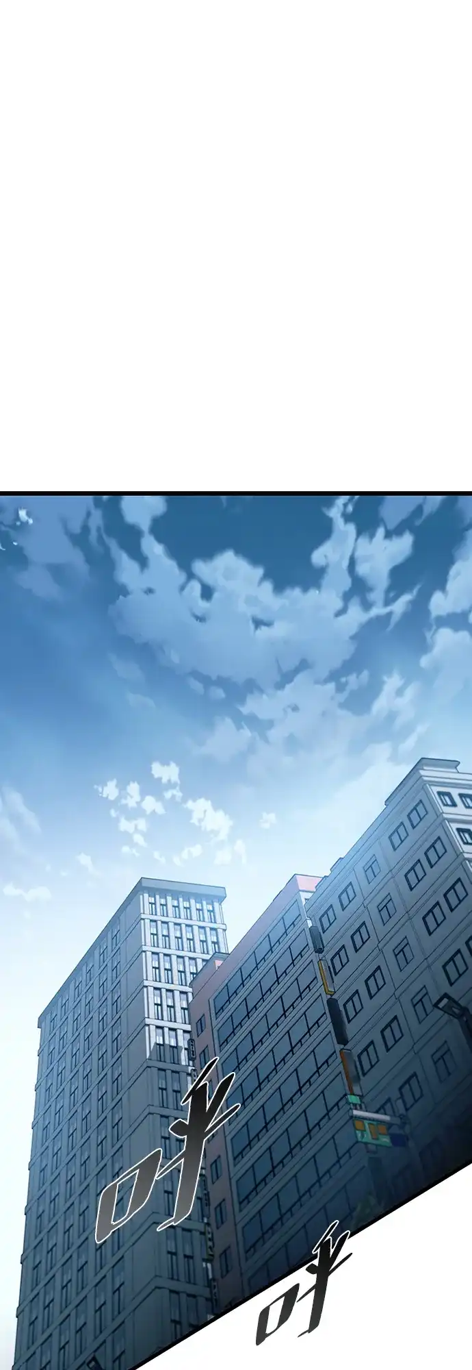 《反派绝杀》第204话 第2页