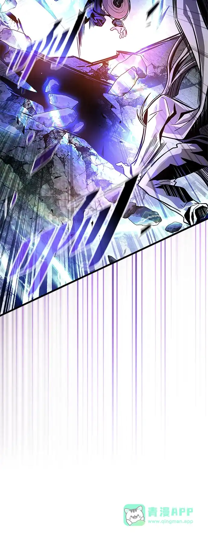 《反派绝杀》第205话 第6页