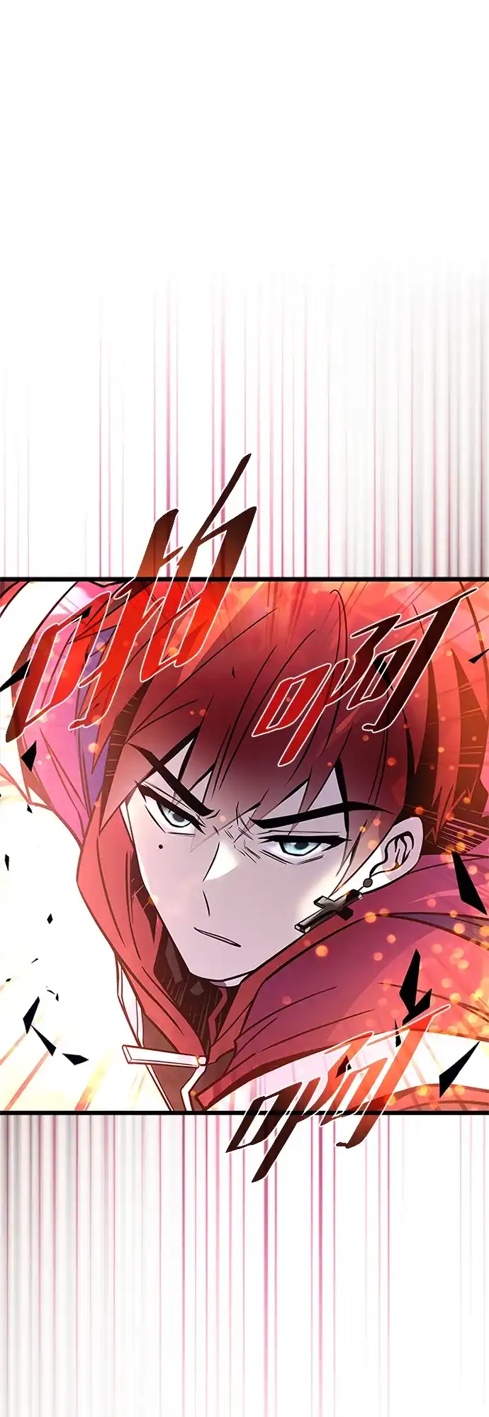 《反派绝杀》第205话 第2页
