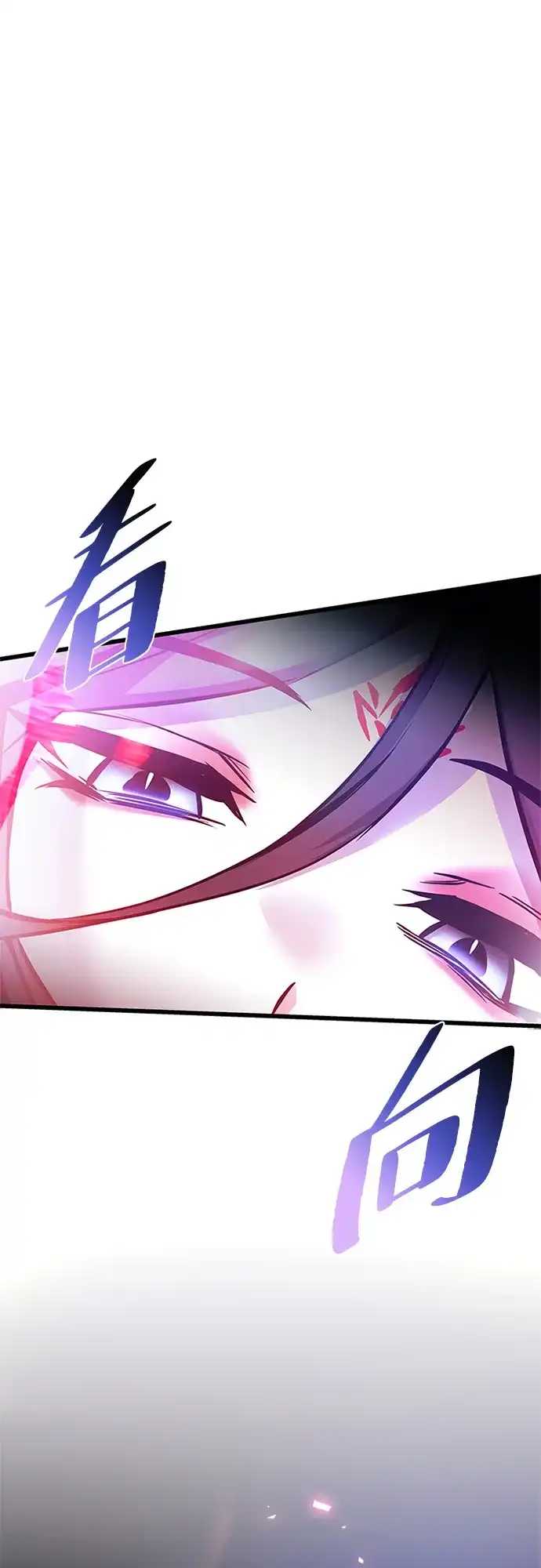 《反派绝杀》第205话 第88页