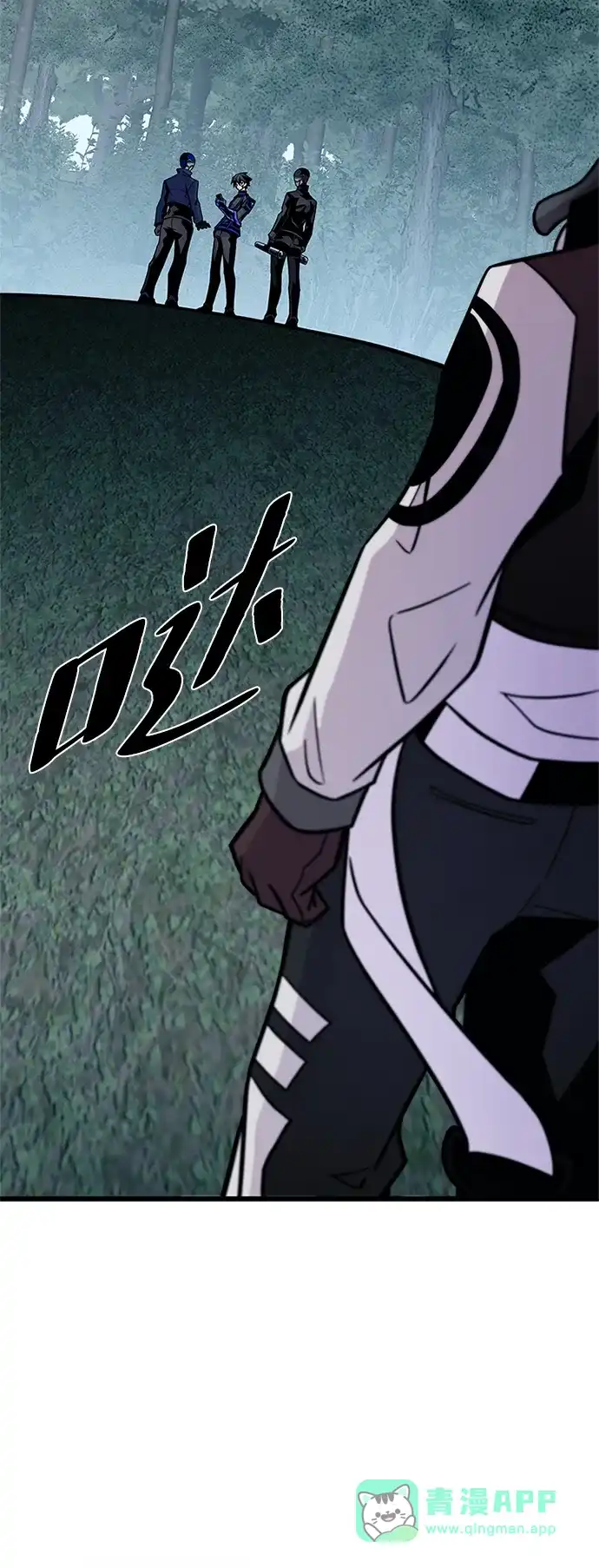 《反派绝杀》第206话 第36页