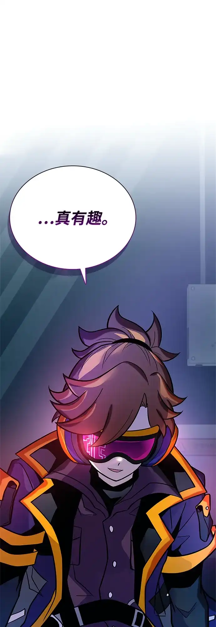 《反派绝杀》第207话 第58页