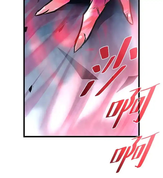 《反派绝杀》第208话 第63页