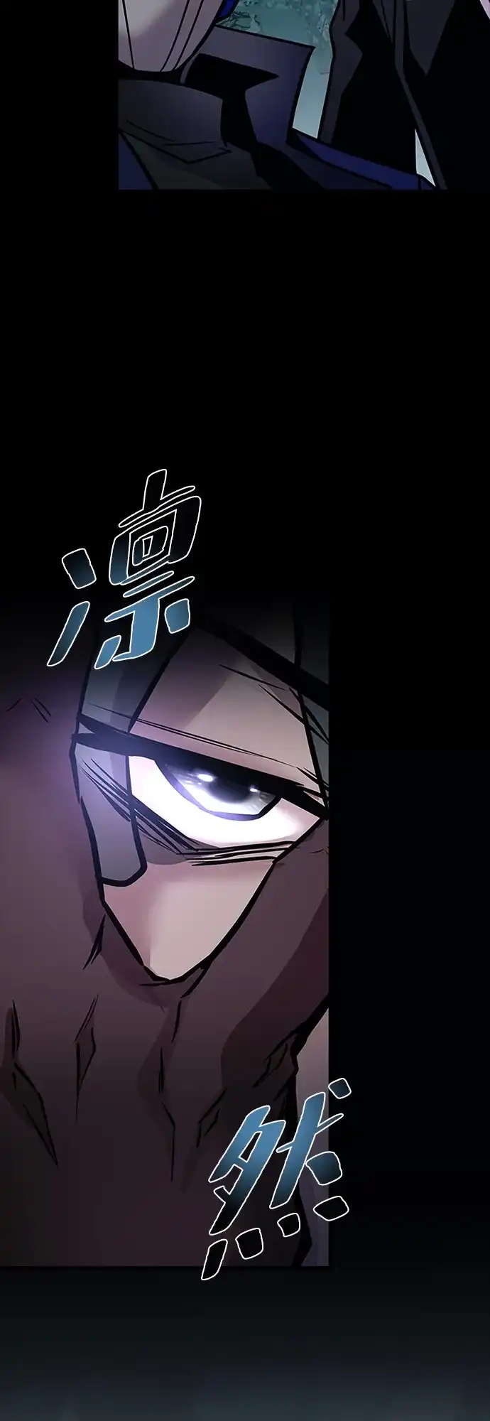 《反派绝杀》第208话 第18页