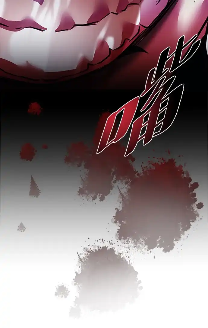 《反派绝杀》第208话 第49页