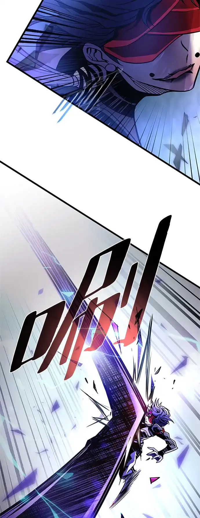《反派绝杀》第209话 第87页
