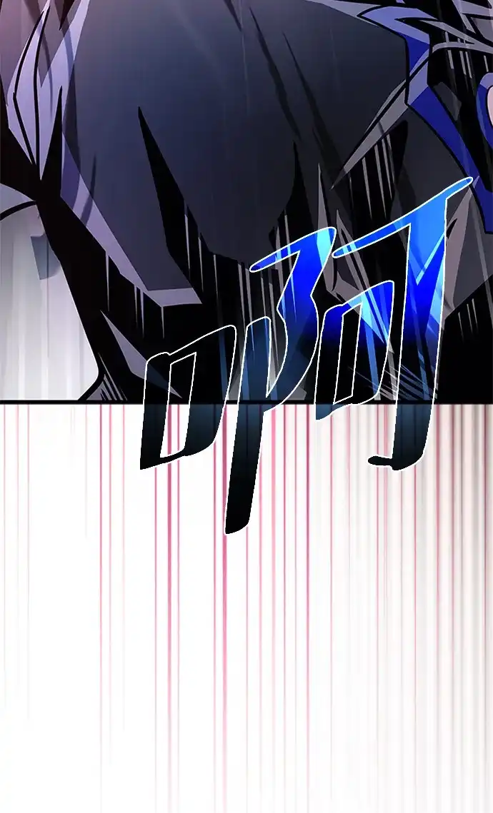 《反派绝杀》第210话 第100页