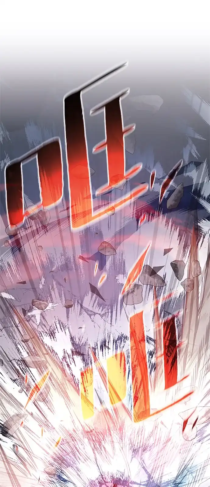 《反派绝杀》第210话 第39页