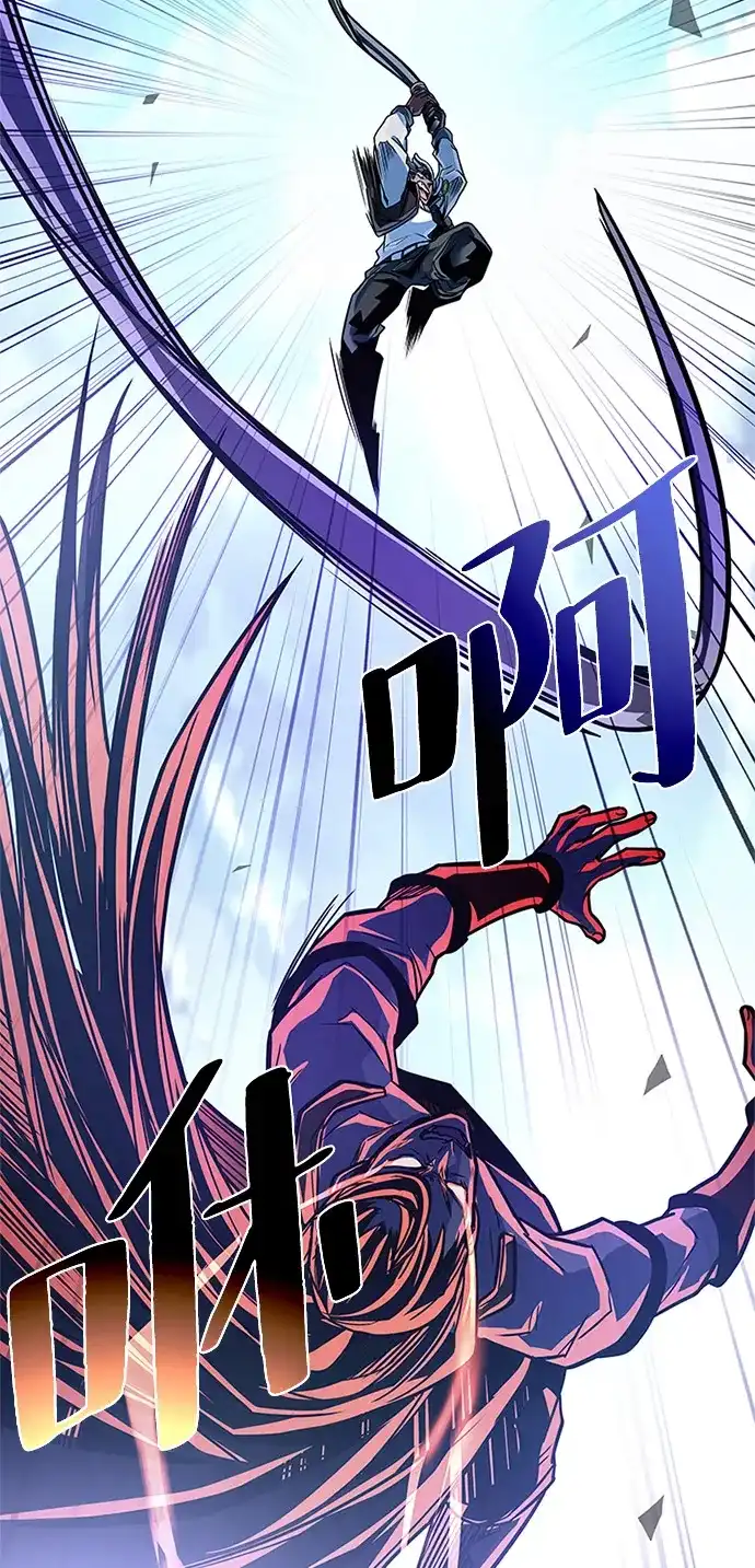 《反派绝杀》第210话 第52页